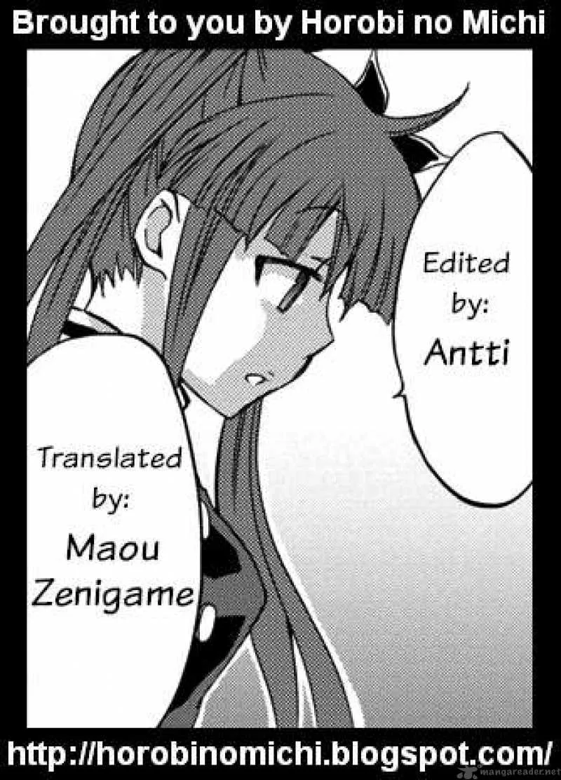Nijipuri Chapter 5 page 1