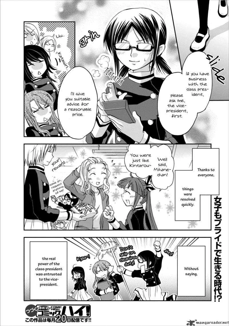 Nijipuri Chapter 5 page 29