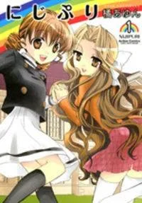Nijipuri cover