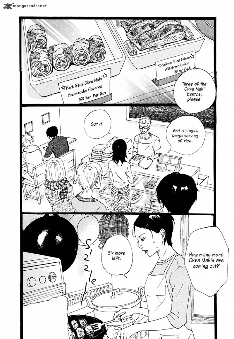 Niko Tama Chapter 1 page 14