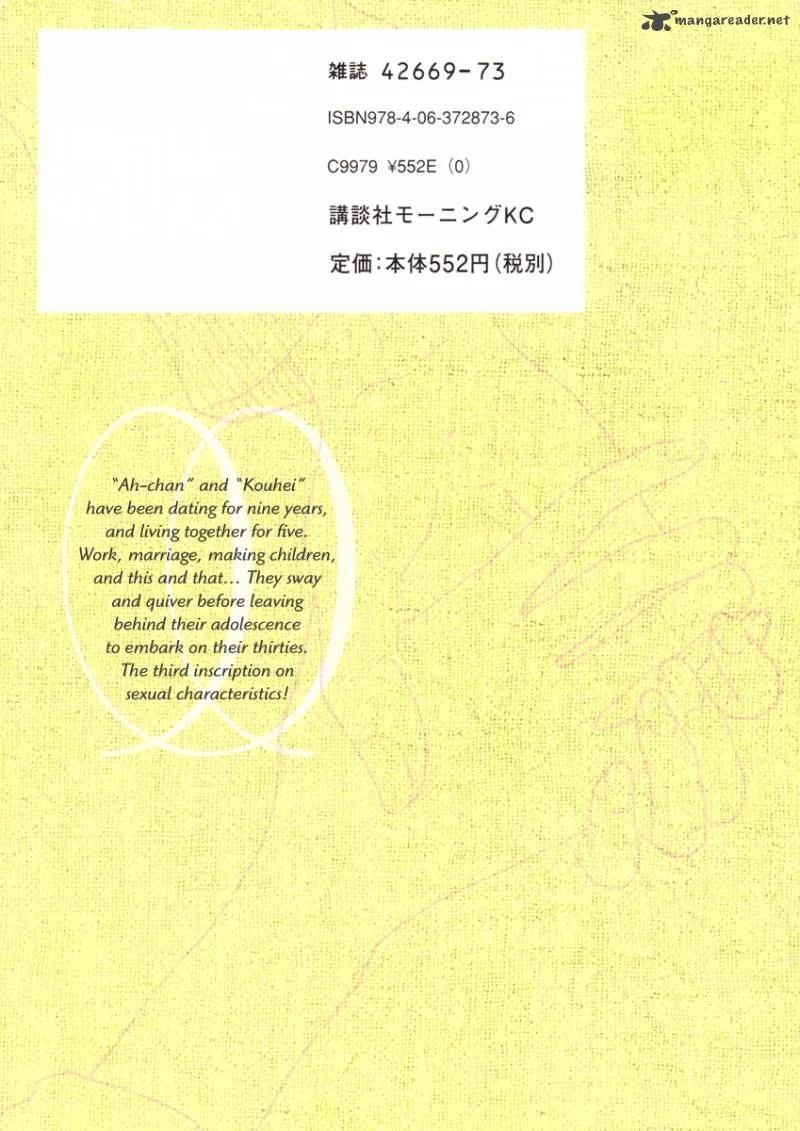 Niko Tama Chapter 1 page 3