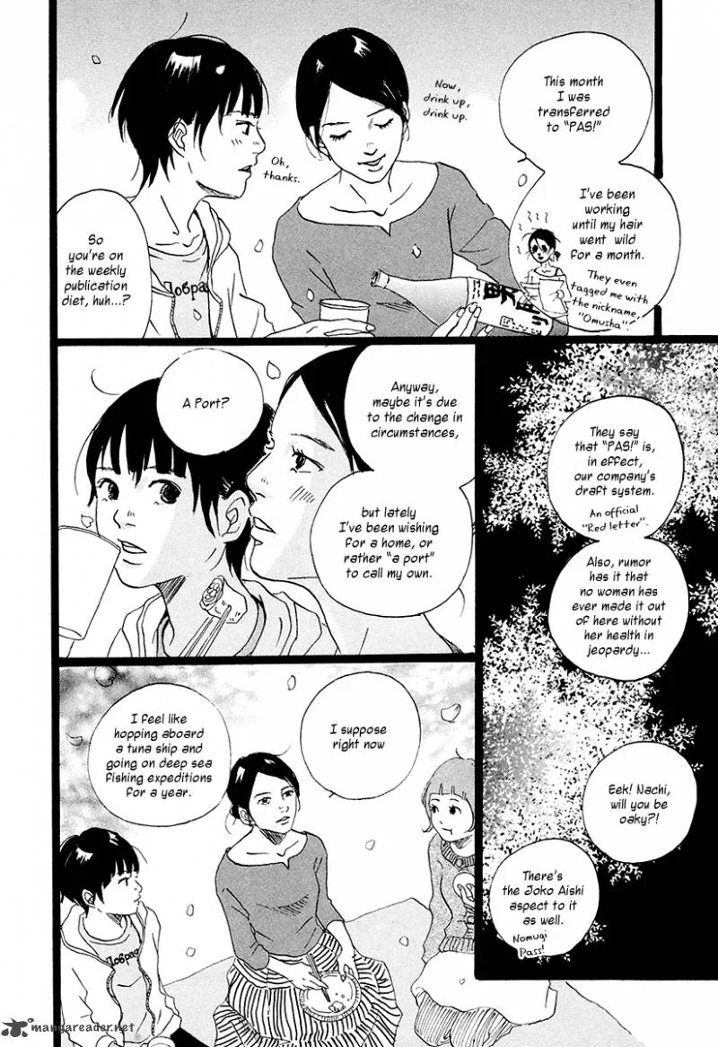 Niko Tama Chapter 1 page 20