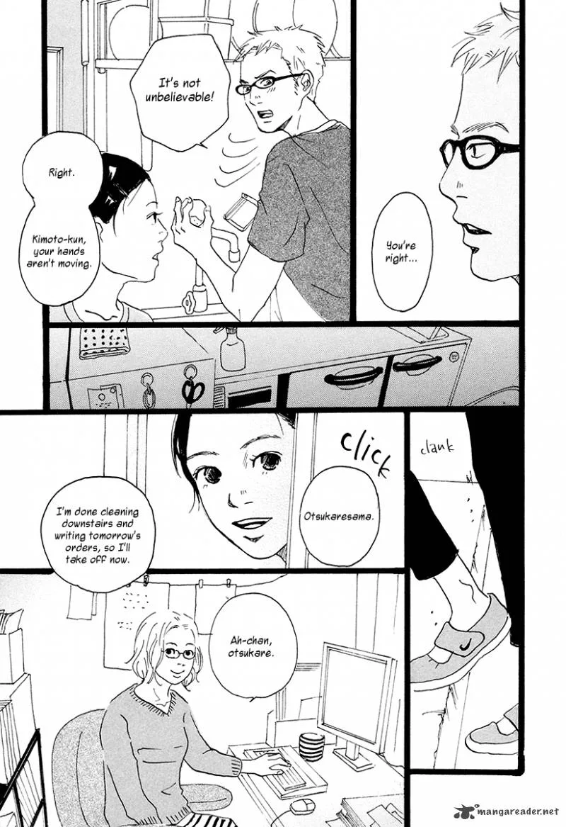Niko Tama Chapter 1 page 17