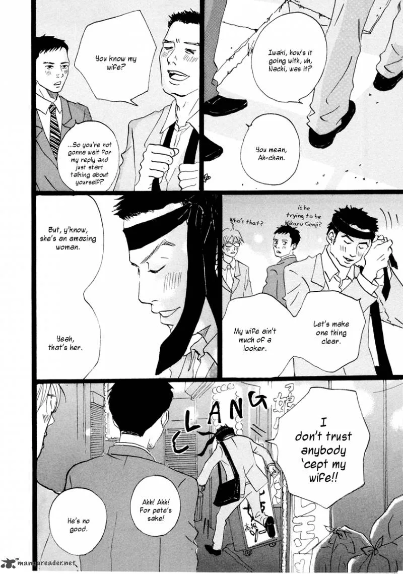 Niko Tama Chapter 2 page 15