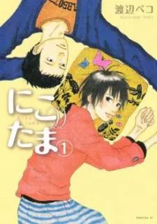 Niko Tama cover