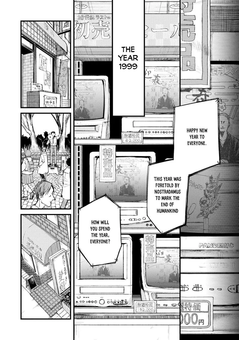 Nikubami Honegishimi Chapter 1 page 3