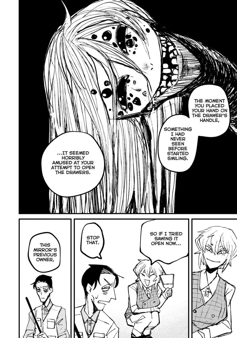 Nikubami Honegishimi Chapter 1 page 30