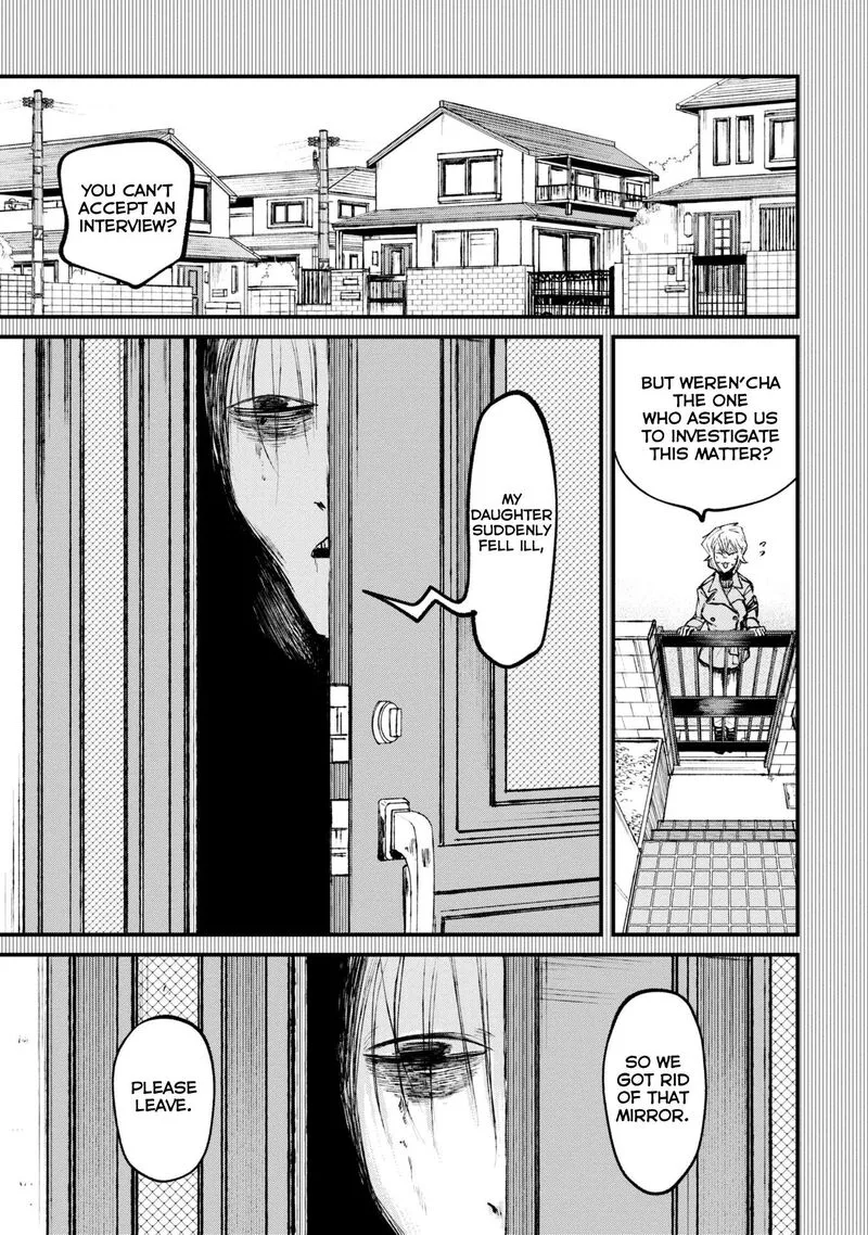 Nikubami Honegishimi Chapter 1 page 11