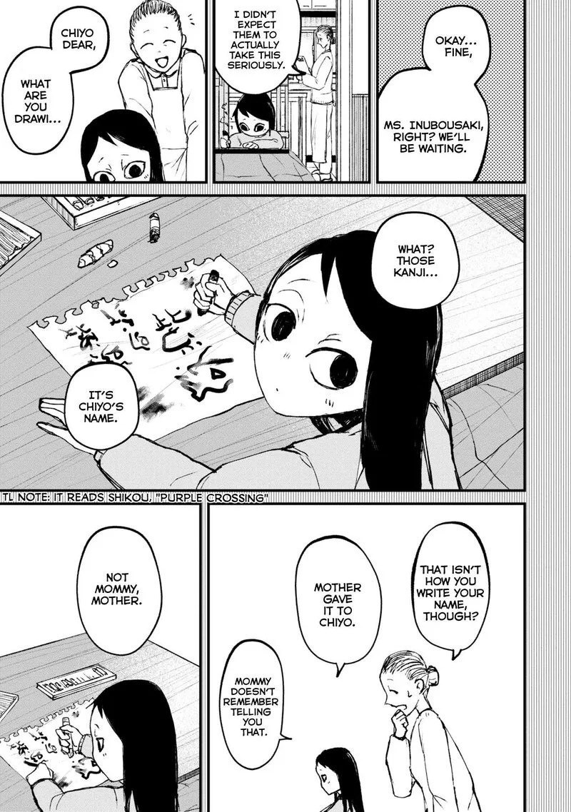Nikubami Honegishimi Chapter 1 page 35