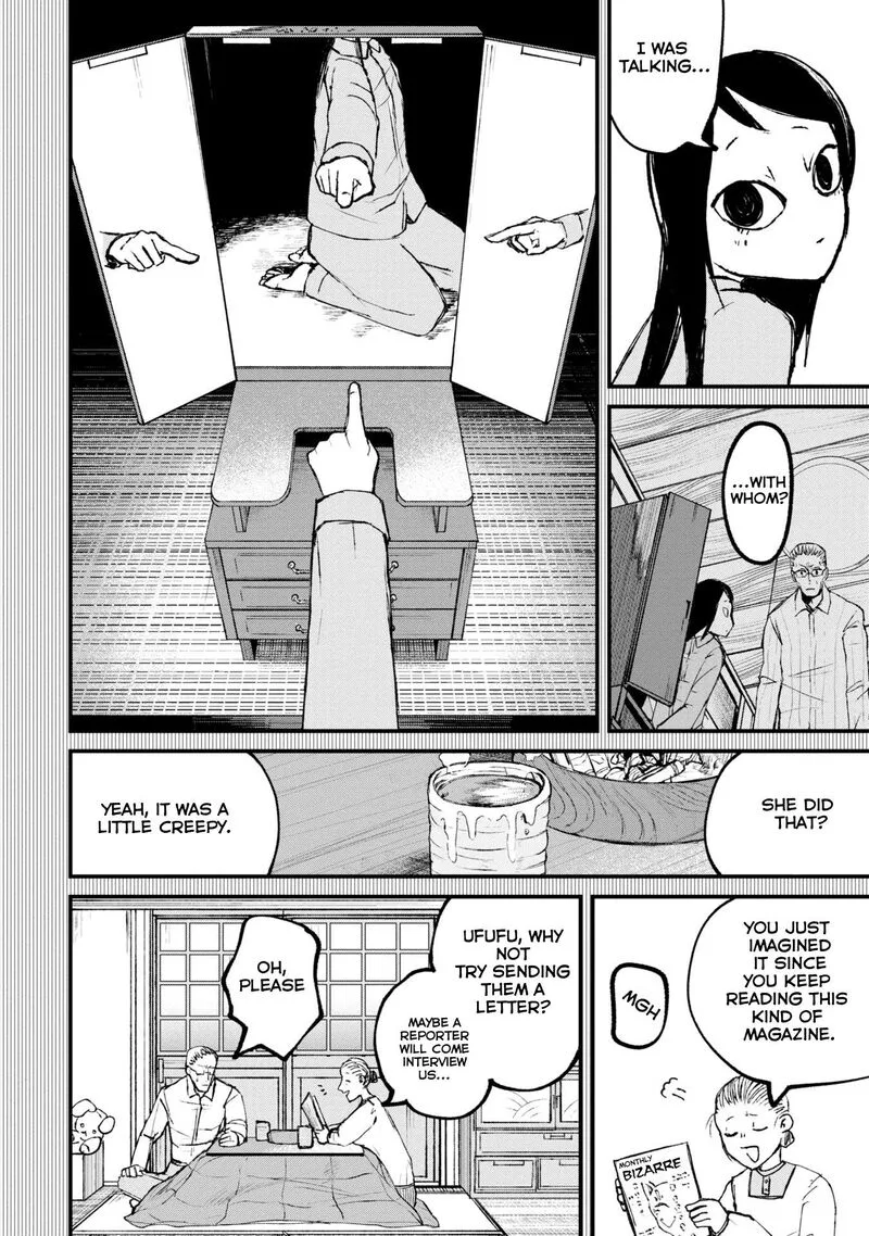 Nikubami Honegishimi Chapter 1 page 34