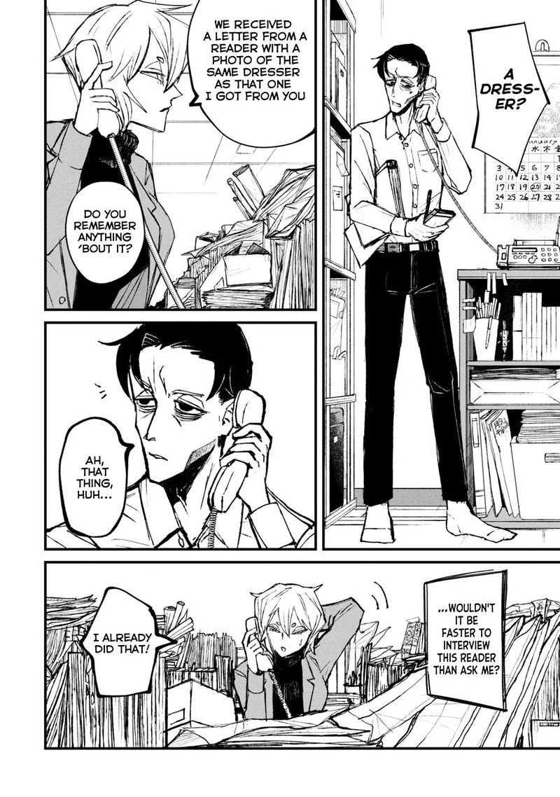 Nikubami Honegishimi Chapter 1 page 10