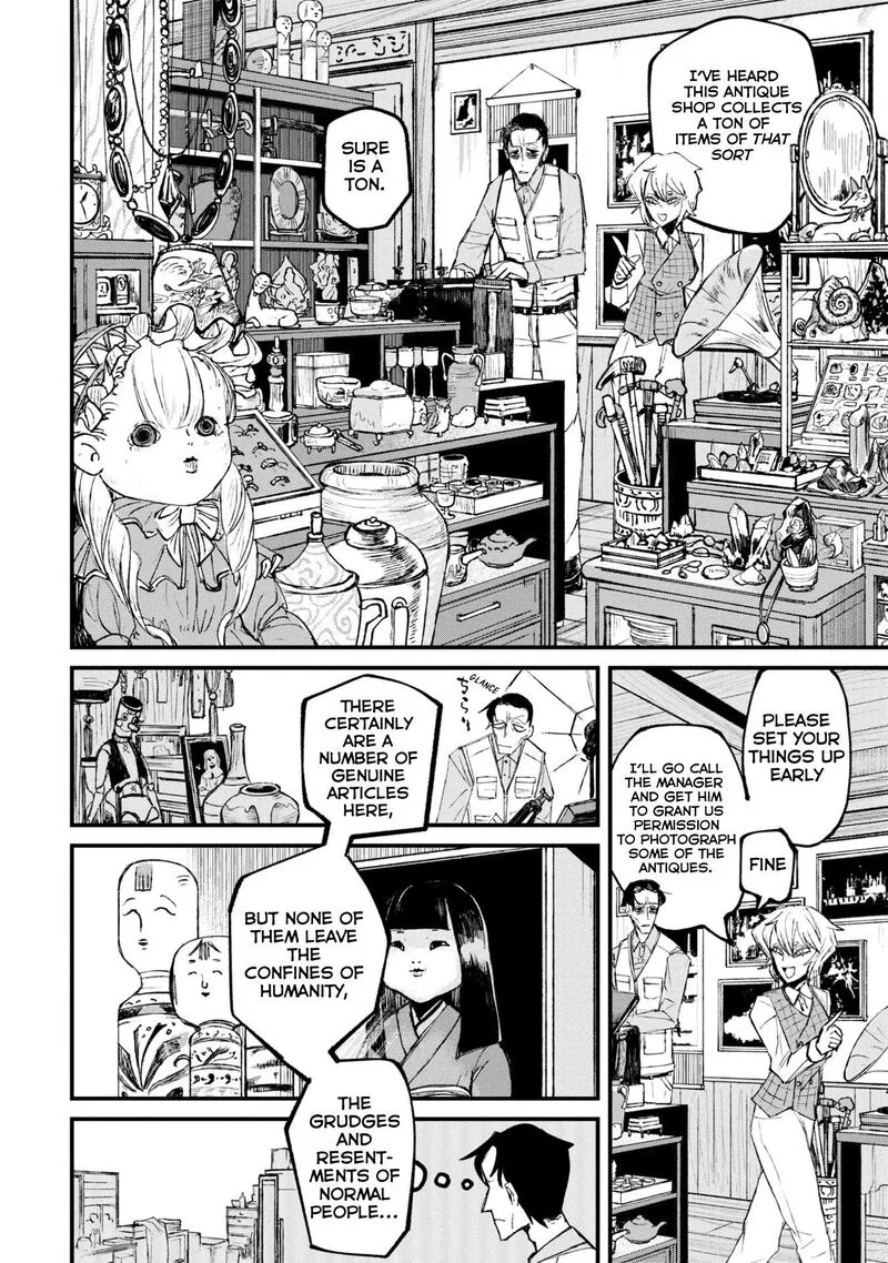 Nikubami Honegishimi Chapter 1 page 16
