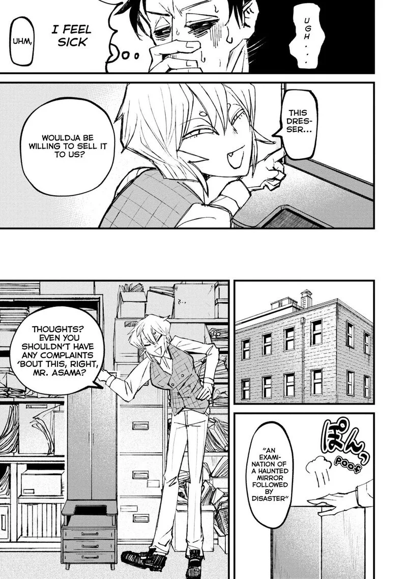 Nikubami Honegishimi Chapter 1 page 19