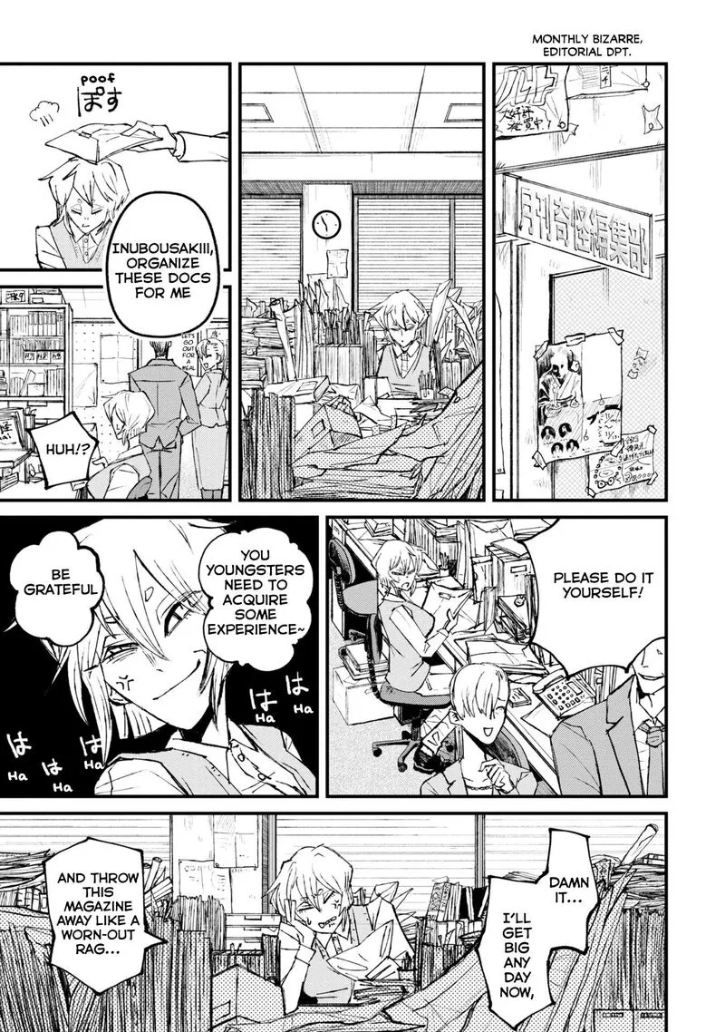 Nikubami Honegishimi Chapter 1 page 7
