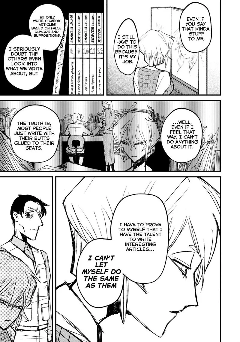 Nikubami Honegishimi Chapter 1 page 23