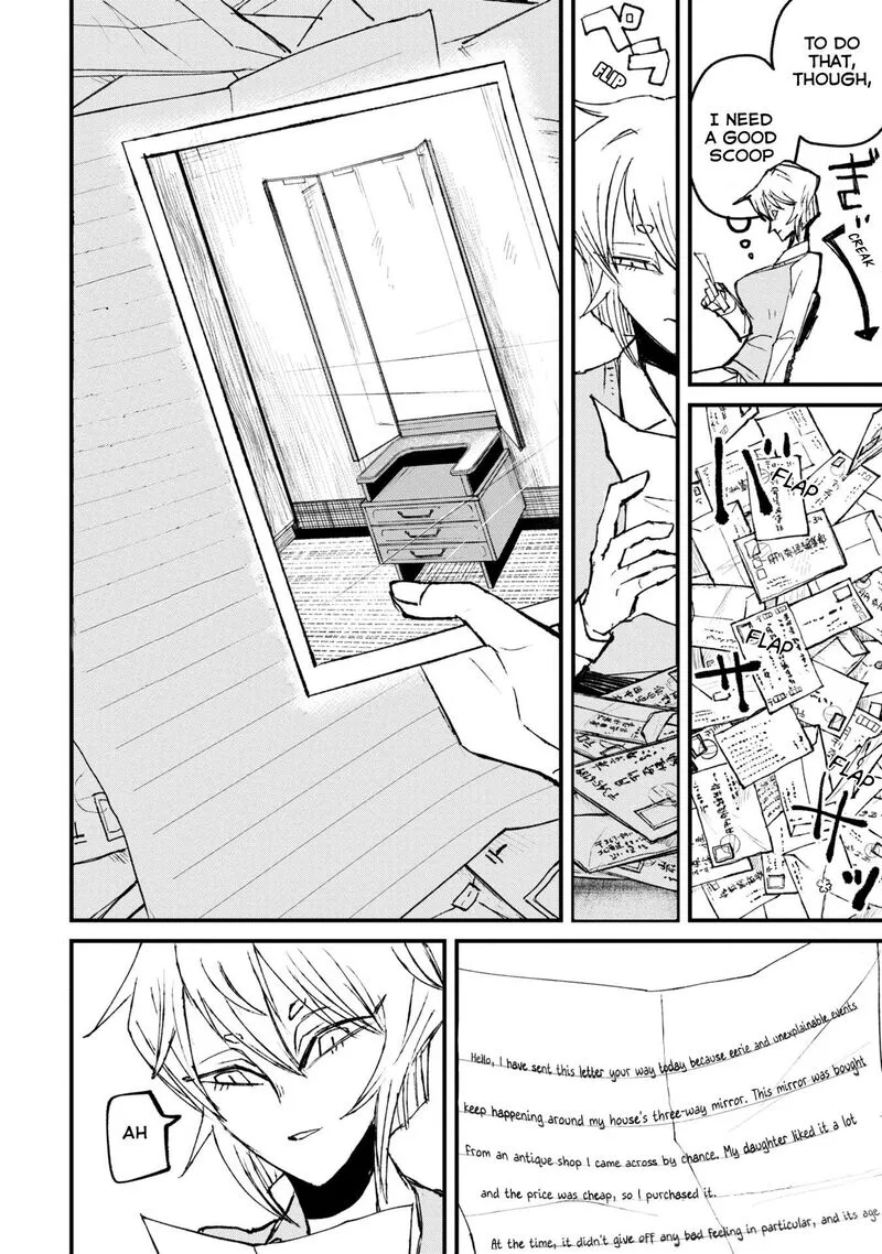 Nikubami Honegishimi Chapter 1 page 8