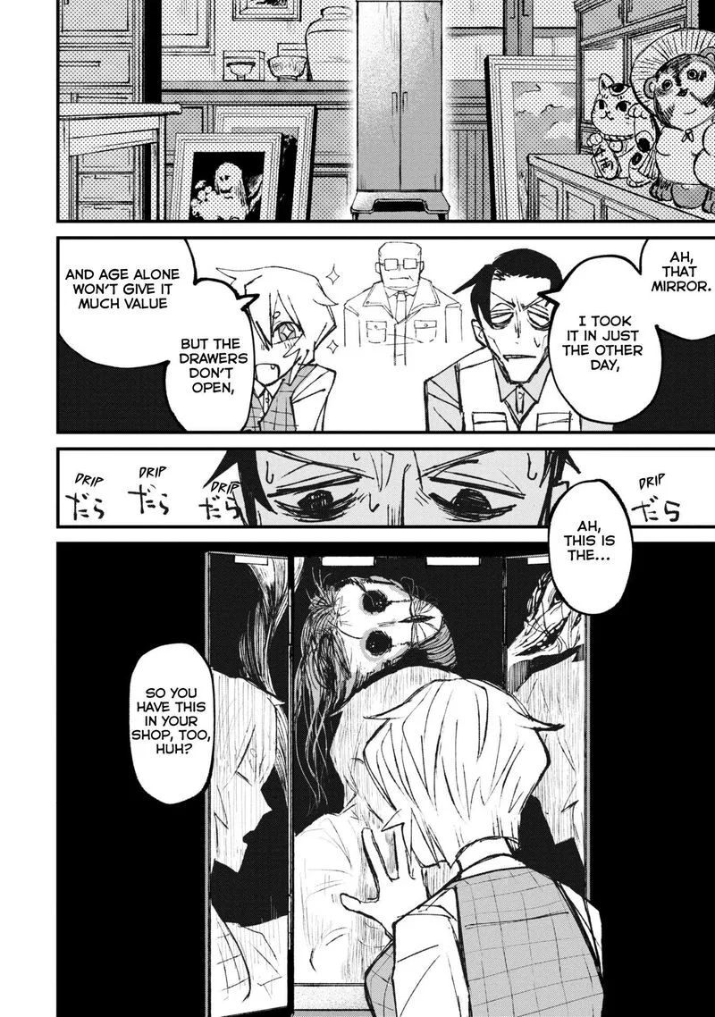 Nikubami Honegishimi Chapter 1 page 18