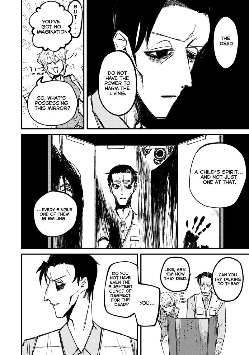 Nikubami Honegishimi Chapter 1 page 22