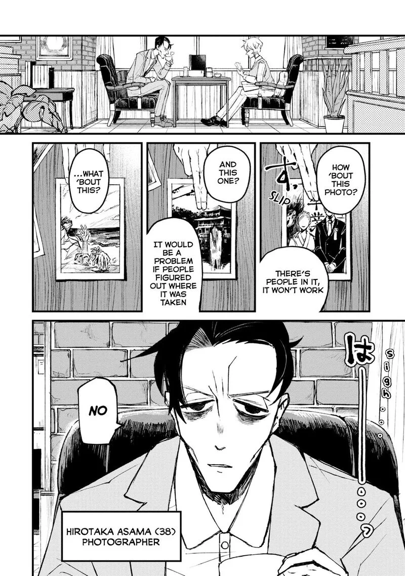 Nikubami Honegishimi Chapter 1 page 4