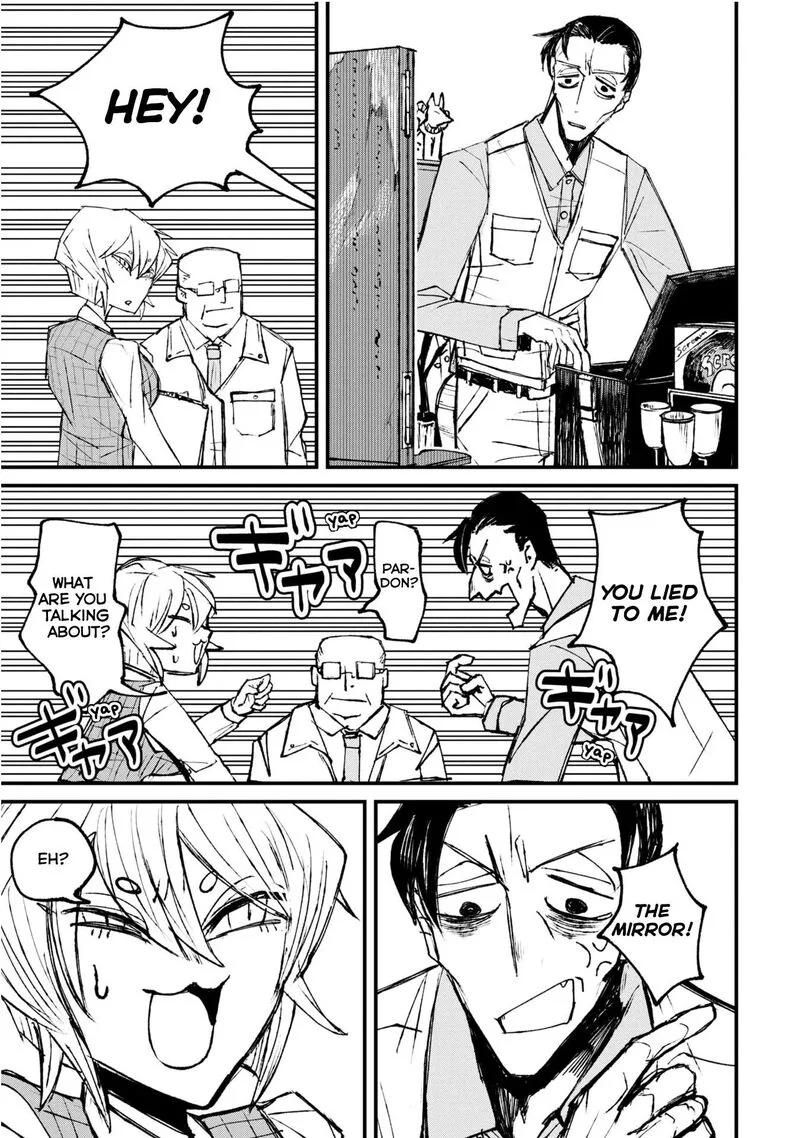 Nikubami Honegishimi Chapter 1 page 17