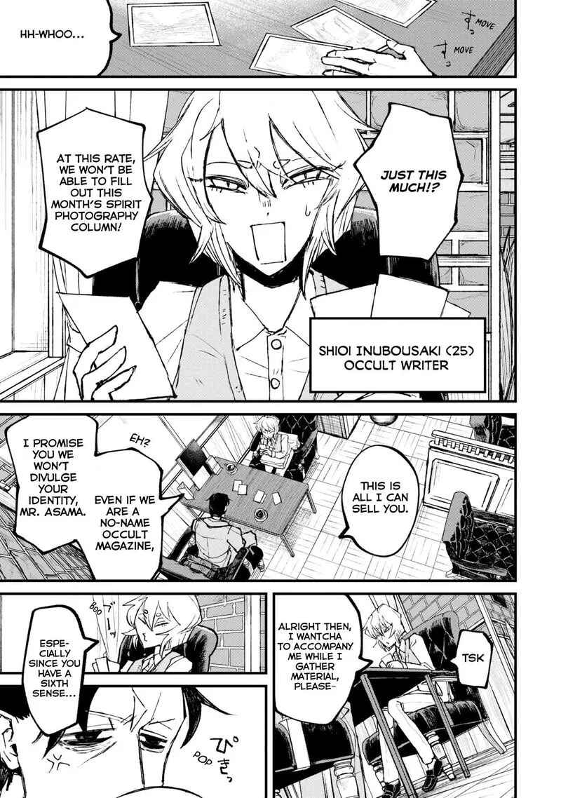 Nikubami Honegishimi Chapter 1 page 5