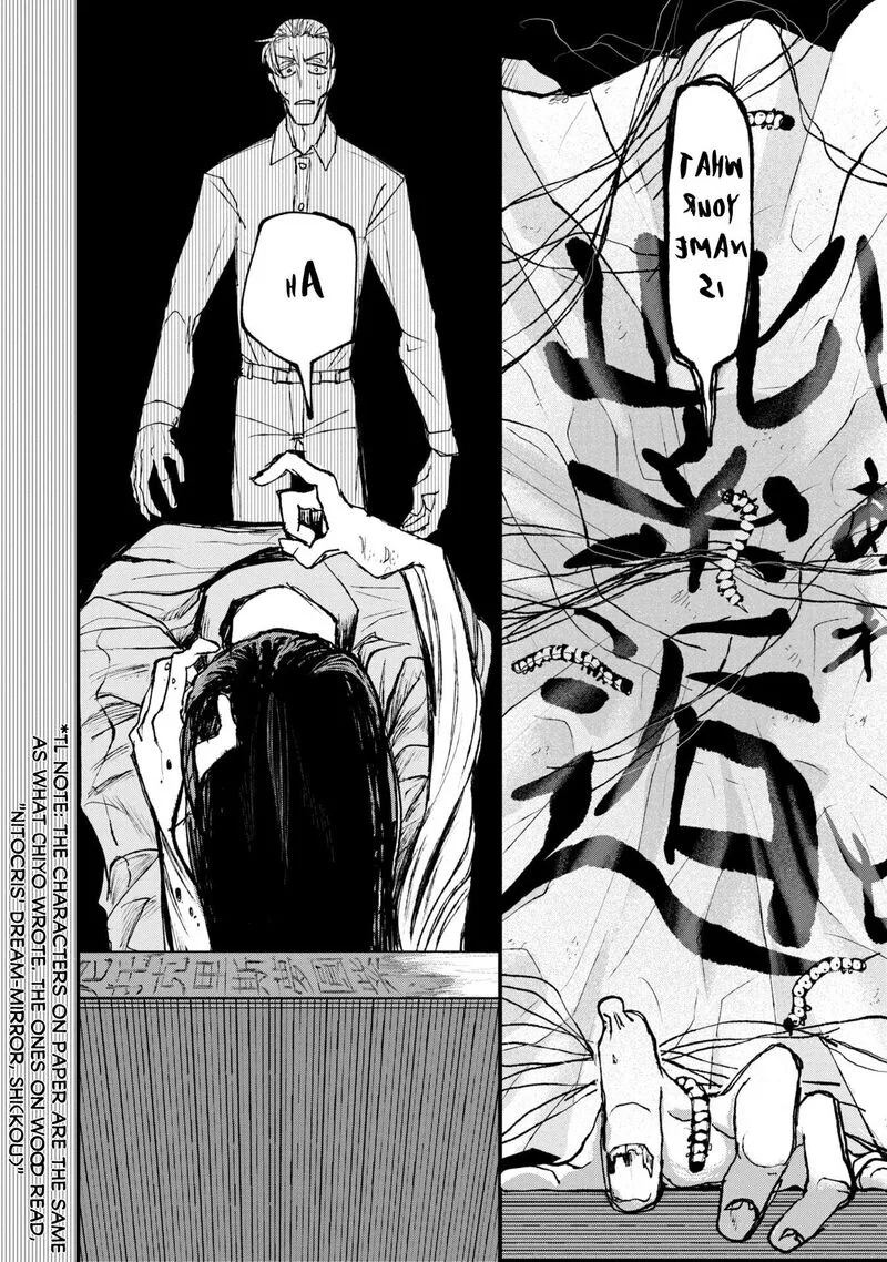 Nikubami Honegishimi Chapter 1 page 39