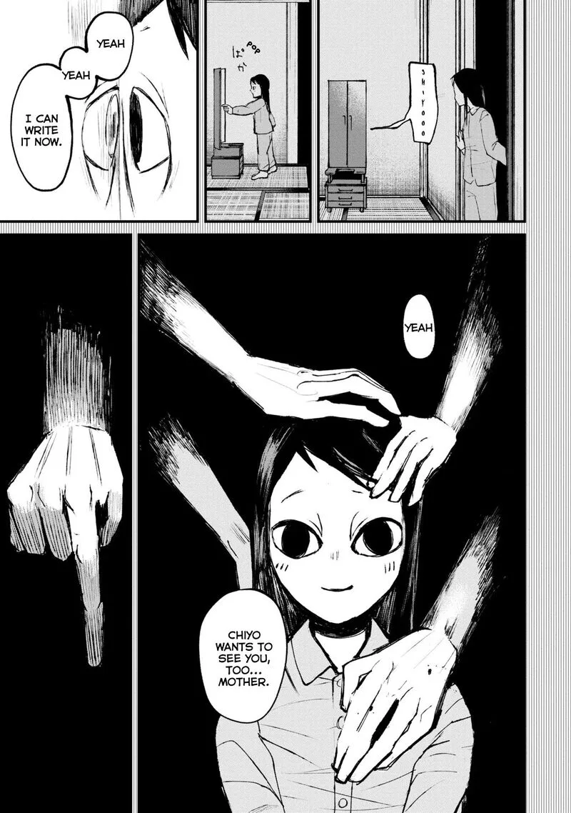 Nikubami Honegishimi Chapter 1 page 37