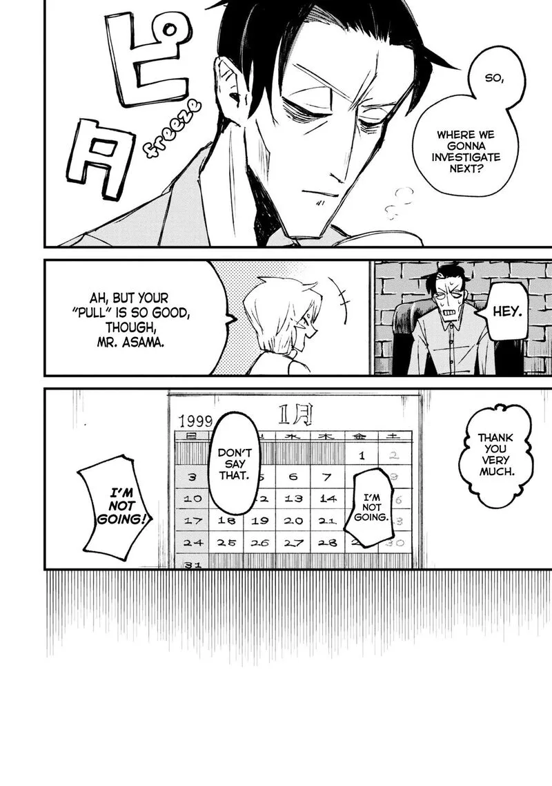 Nikubami Honegishimi Chapter 1 page 44