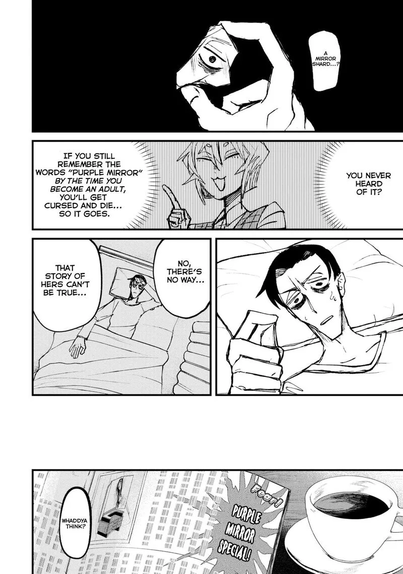 Nikubami Honegishimi Chapter 1 page 42