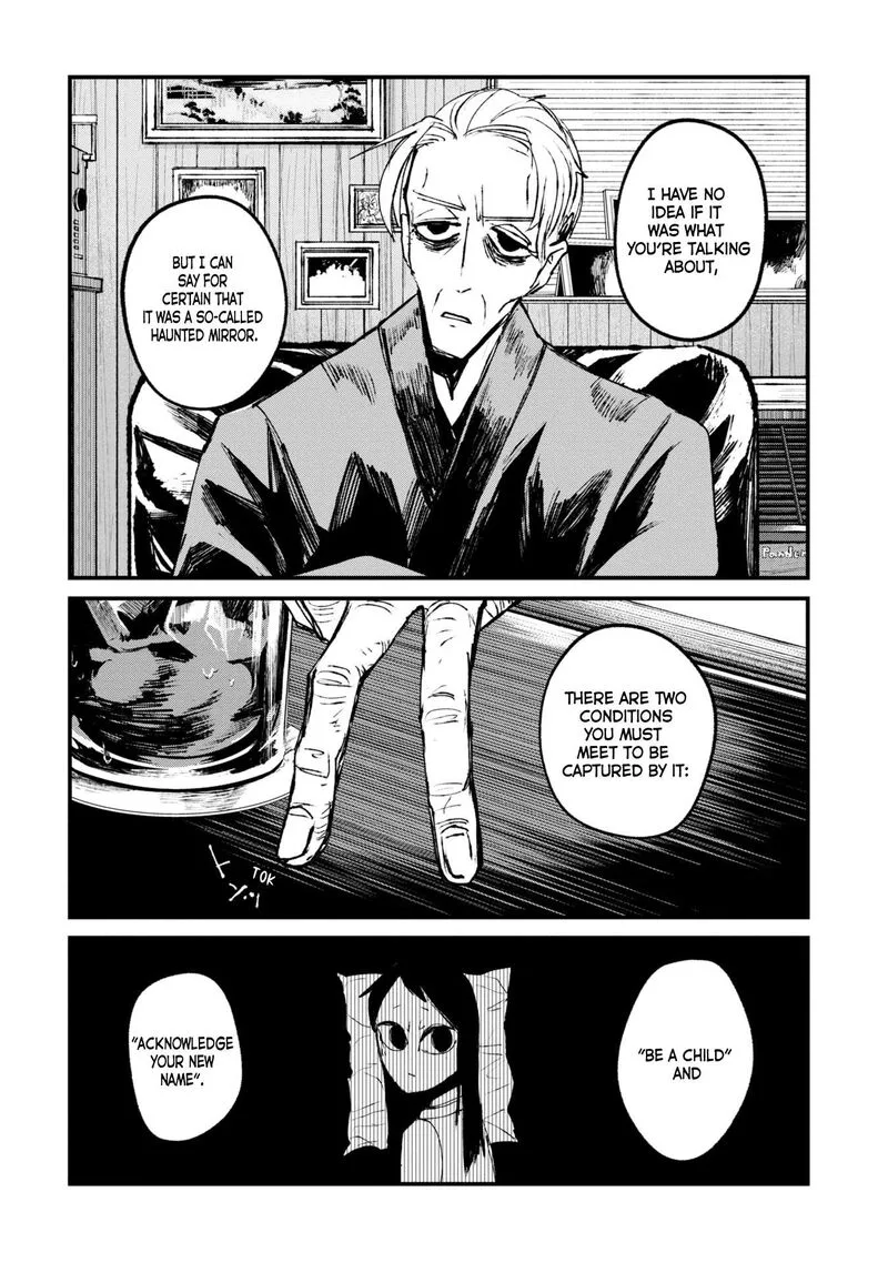 Nikubami Honegishimi Chapter 1 page 46