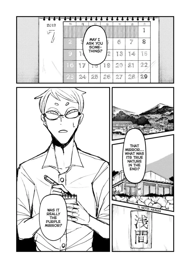 Nikubami Honegishimi Chapter 1 page 45