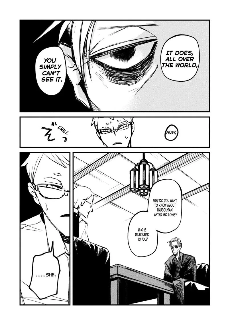 Nikubami Honegishimi Chapter 1 page 49