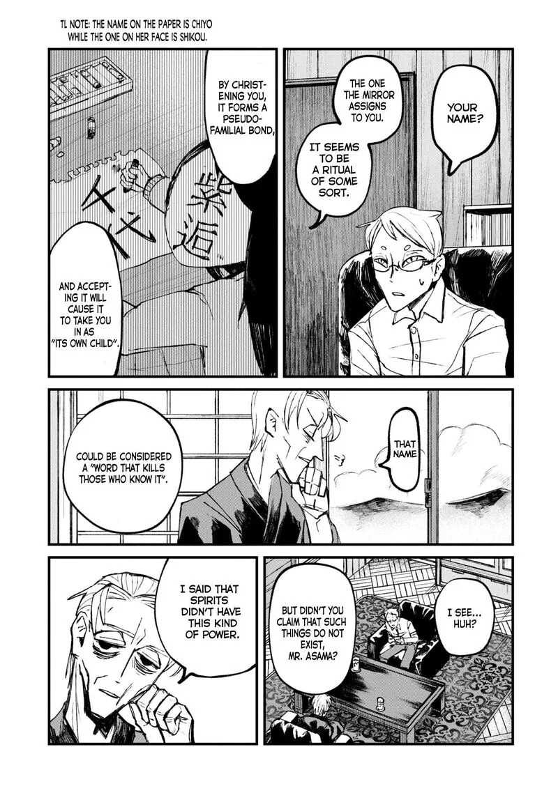 Nikubami Honegishimi Chapter 1 page 47