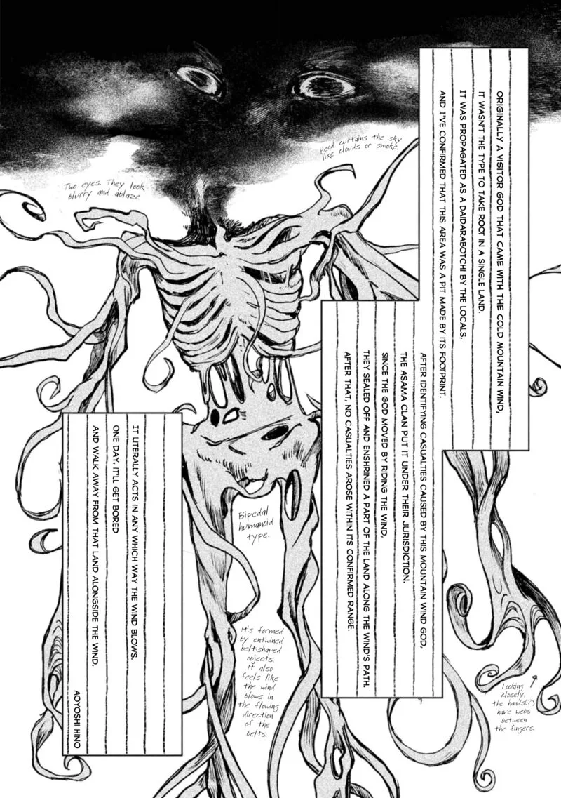 Nikubami Honegishimi Chapter 10.5 page 7