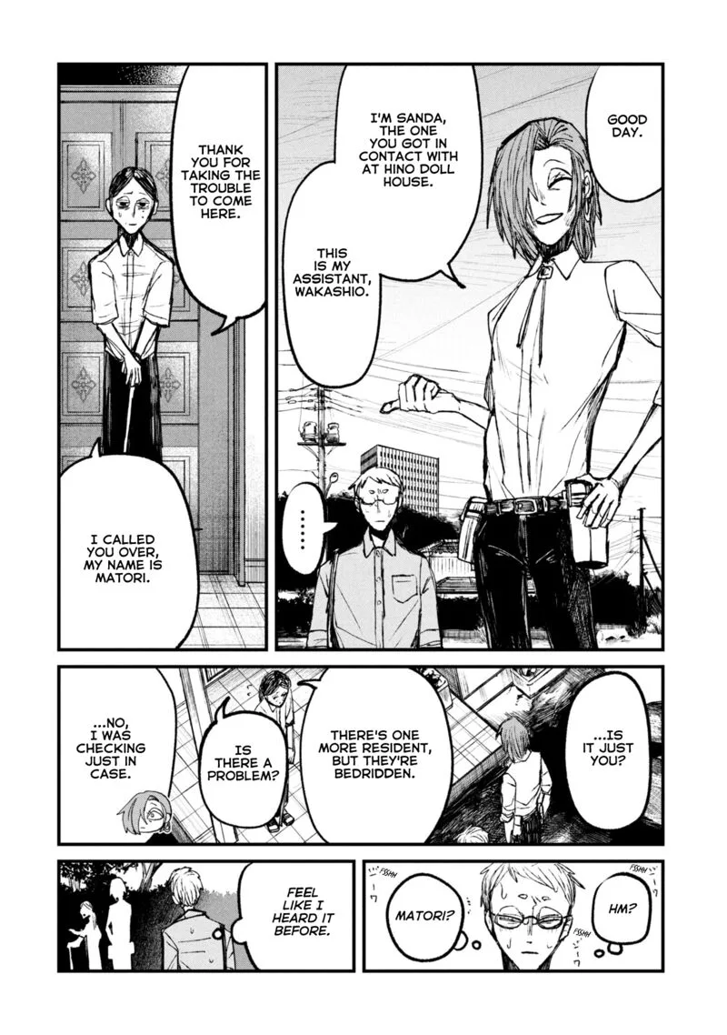 Nikubami Honegishimi Chapter 10 page 4