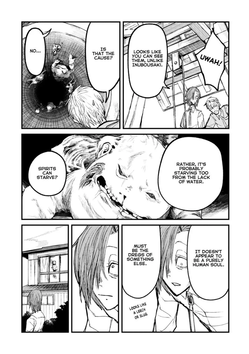 Nikubami Honegishimi Chapter 10 page 7