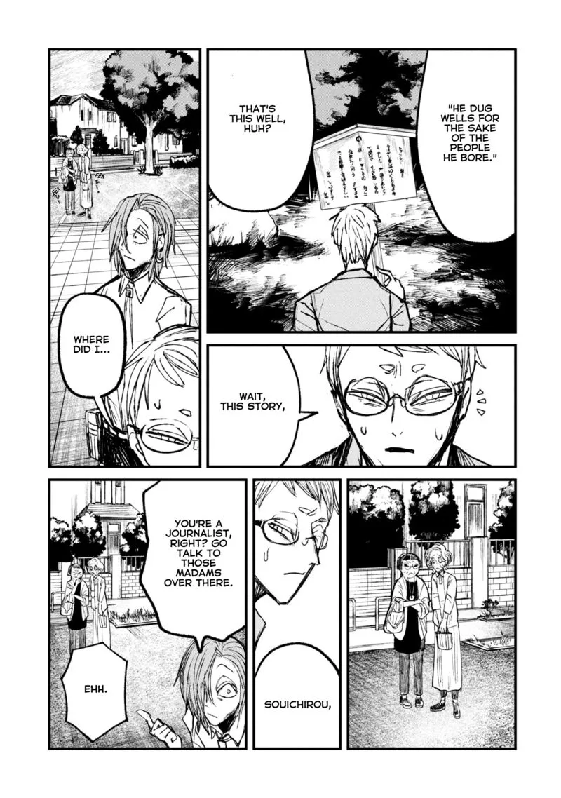 Nikubami Honegishimi Chapter 10 page 13