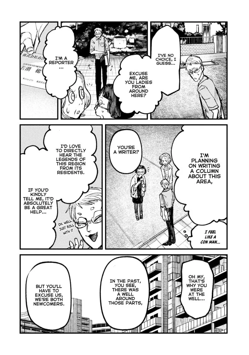 Nikubami Honegishimi Chapter 10 page 14