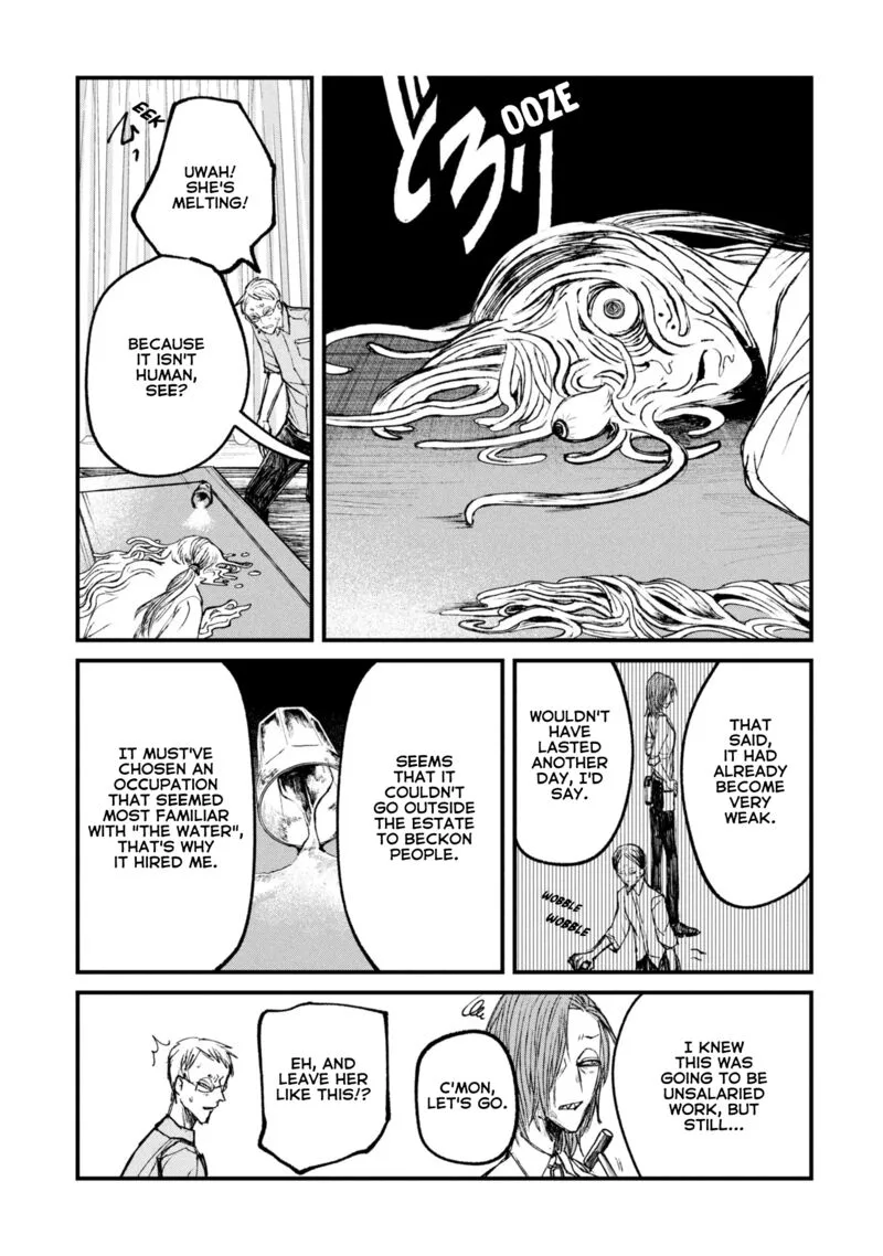 Nikubami Honegishimi Chapter 10 page 25