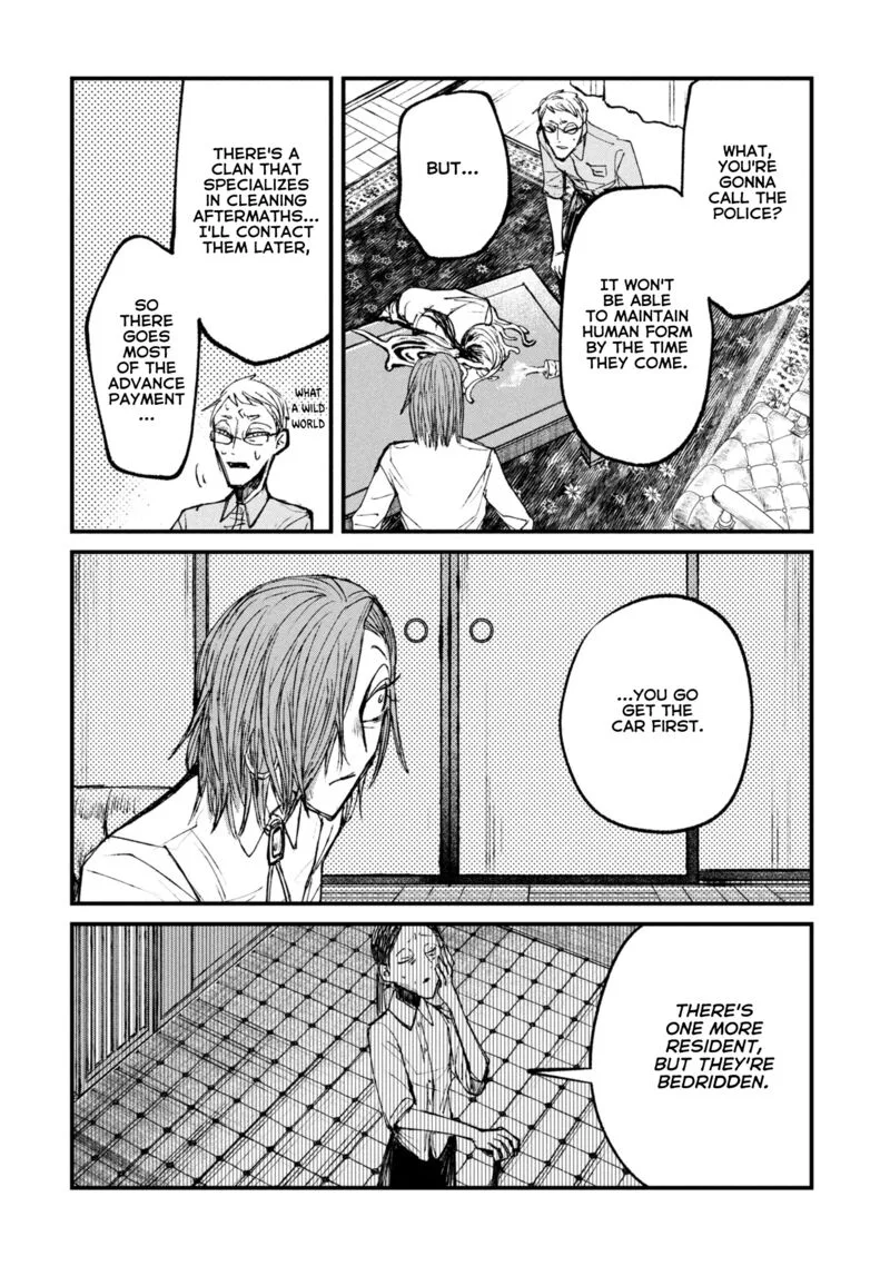 Nikubami Honegishimi Chapter 10 page 26