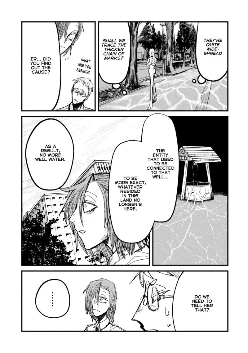 Nikubami Honegishimi Chapter 10 page 9