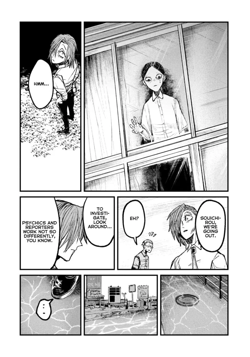 Nikubami Honegishimi Chapter 10 page 8