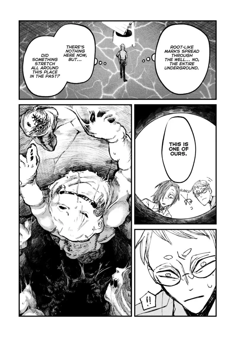 Nikubami Honegishimi Chapter 10 page 6