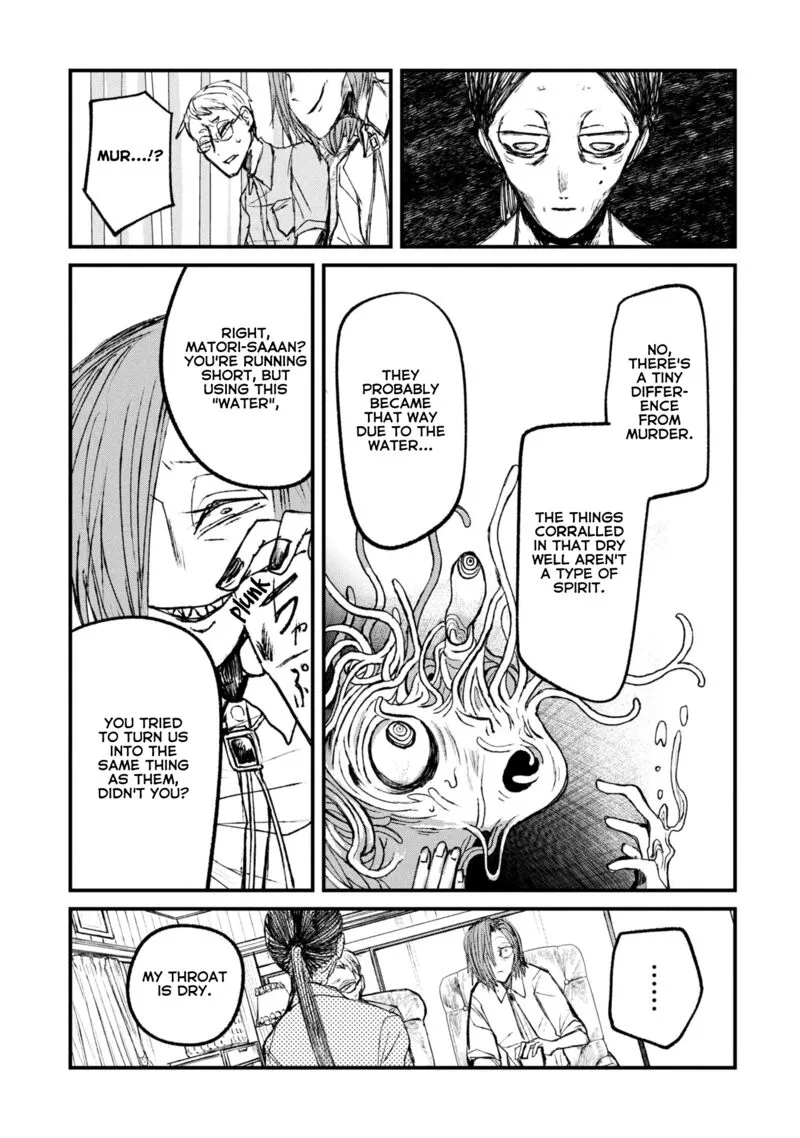 Nikubami Honegishimi Chapter 10 page 21
