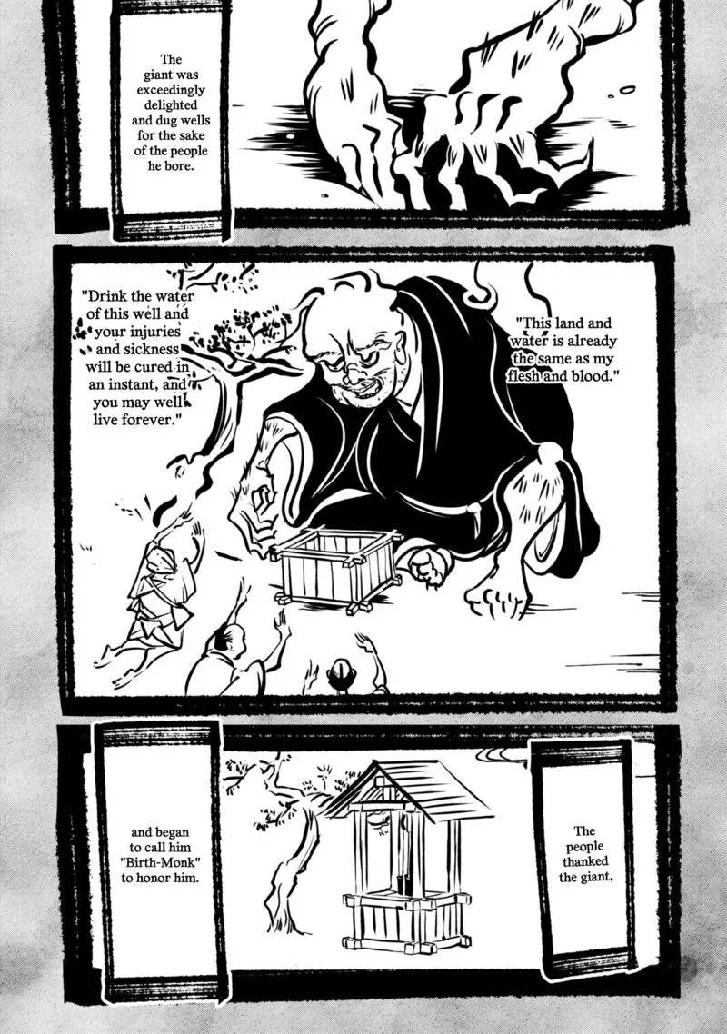 Nikubami Honegishimi Chapter 11.1 page 7