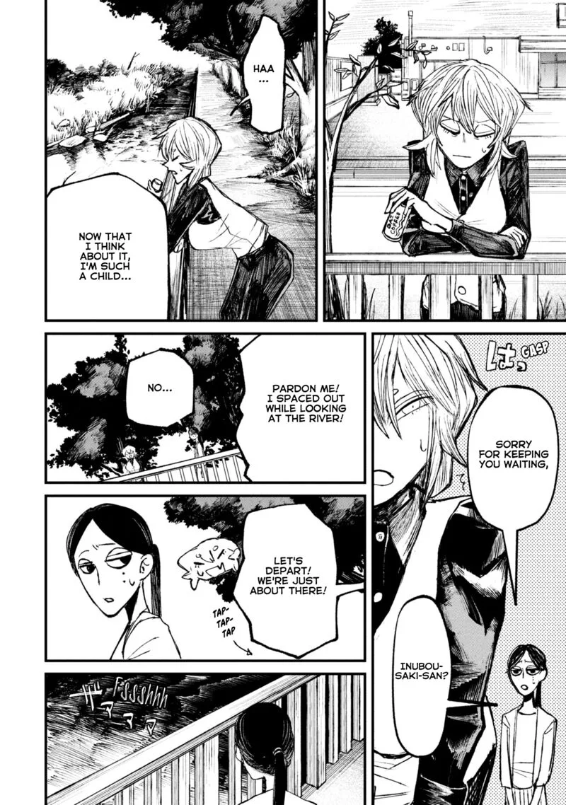Nikubami Honegishimi Chapter 11.1 page 14