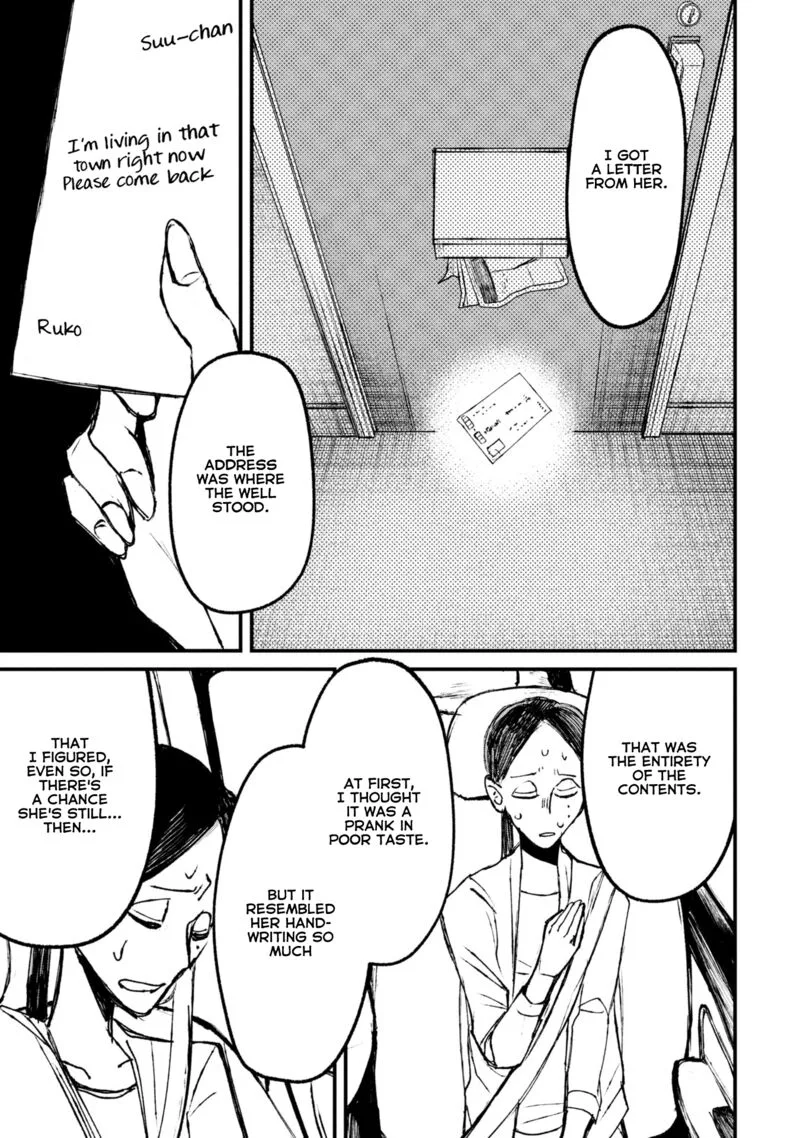Nikubami Honegishimi Chapter 11.1 page 11