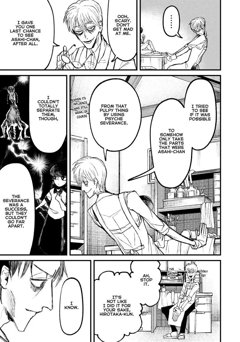 Nikubami Honegishimi Chapter 11.1 page 3