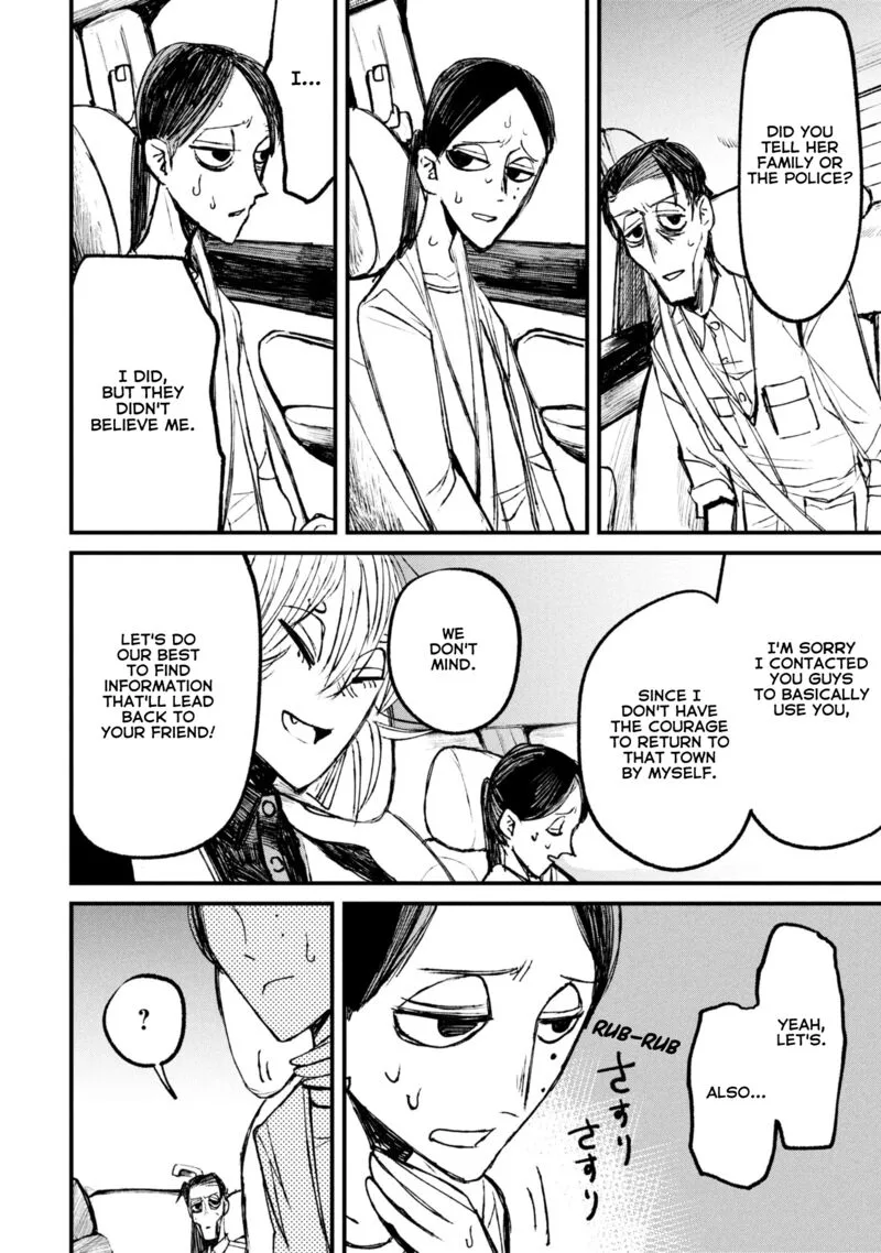 Nikubami Honegishimi Chapter 11.1 page 12