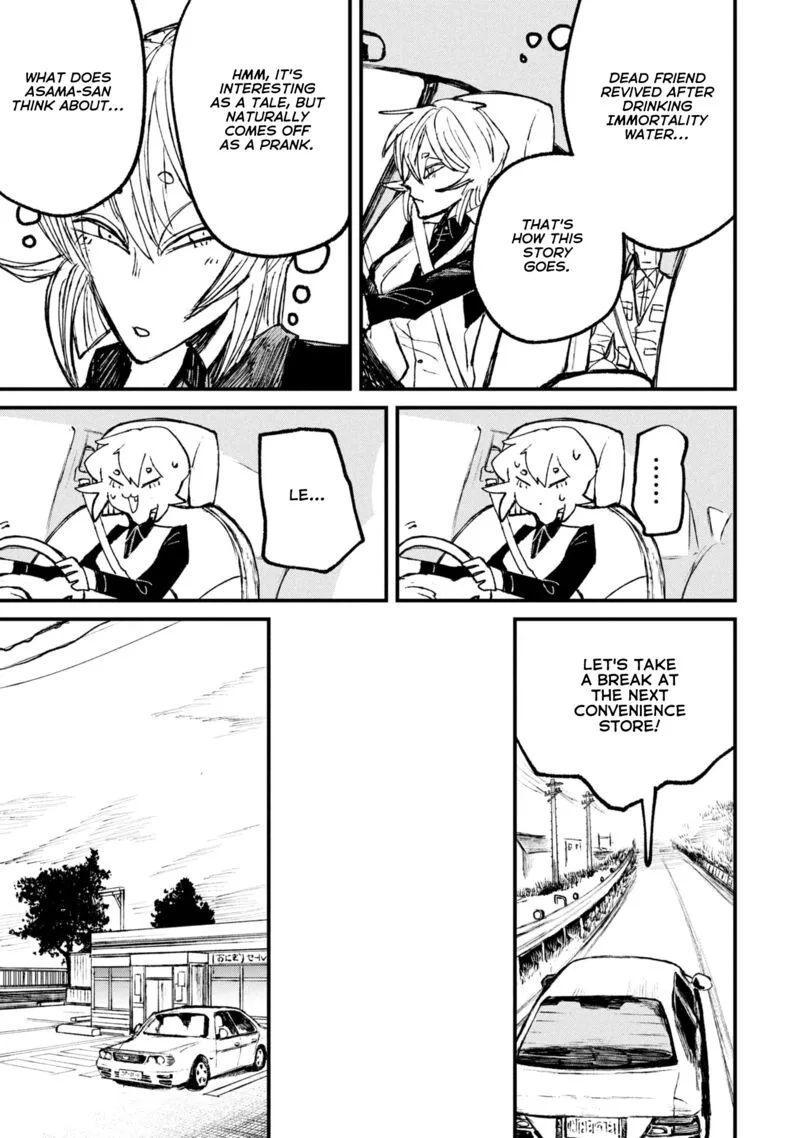 Nikubami Honegishimi Chapter 11.1 page 13